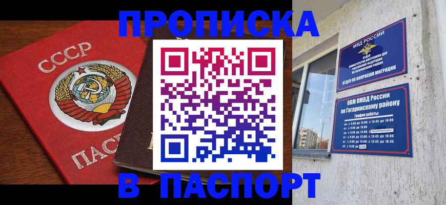 регистрация для школы в Грозном